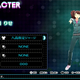 Image for article titled Let's Play Dress Up With Persona 4